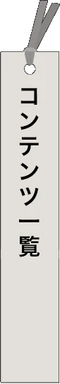 miyata-shoji - 宮田昇始 が所有しているカテゴリ: 書籍一覧_spine
