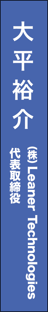 ohira-yusuke - 大平裕介_spine