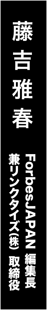 fujiyoshi-masaharu - 藤吉雅春_spine