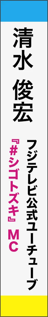 shimizu-toshihiro - 清水俊宏_spine