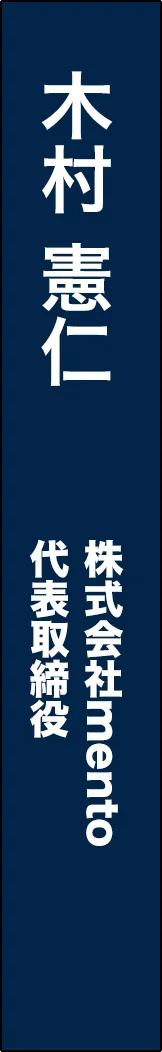 kimura-norihito - 木村 憲仁_spine