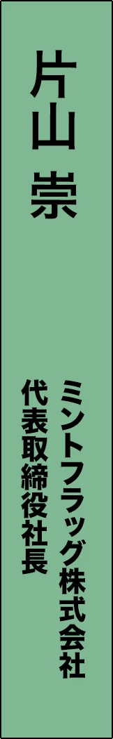 katayama-takashi - 片山 崇_spine
